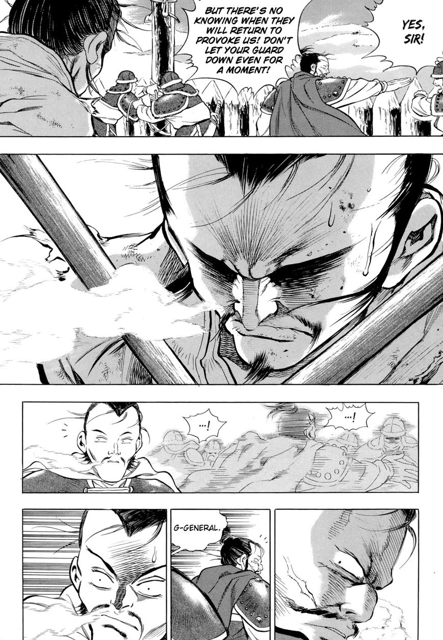 Yongbi Chapter 84 page 11 - Chapter 84