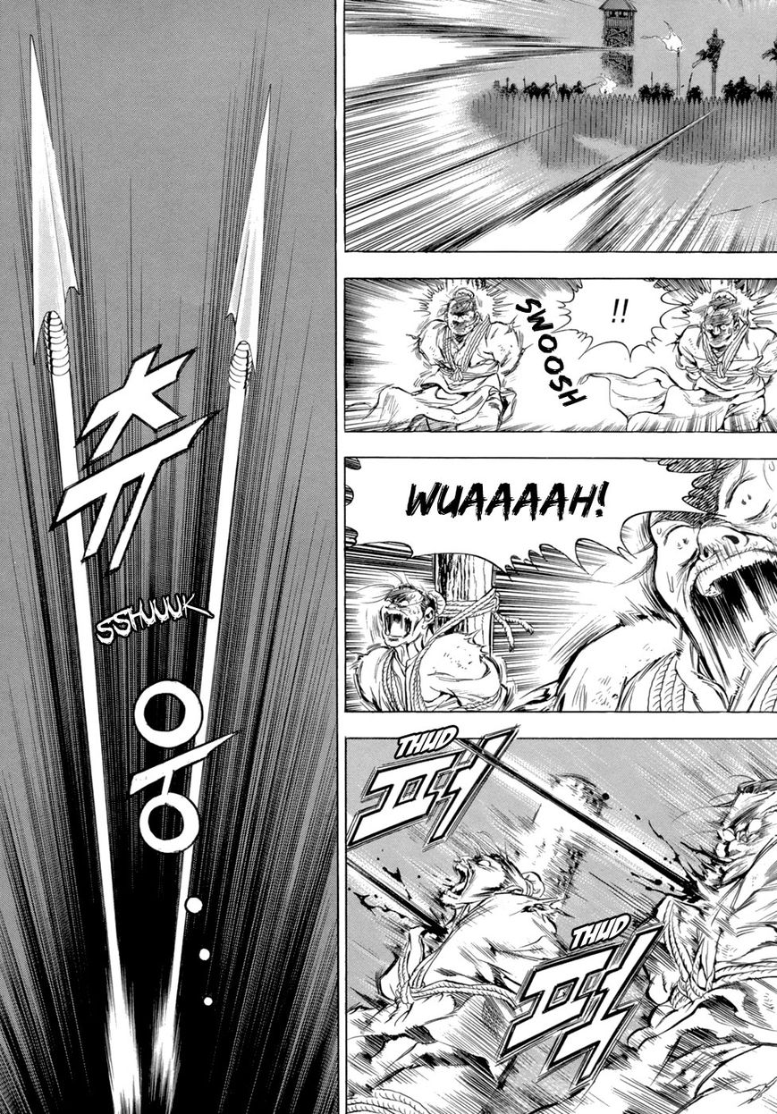 Yongbi Chapter 84 page 13 - Chapter 84
