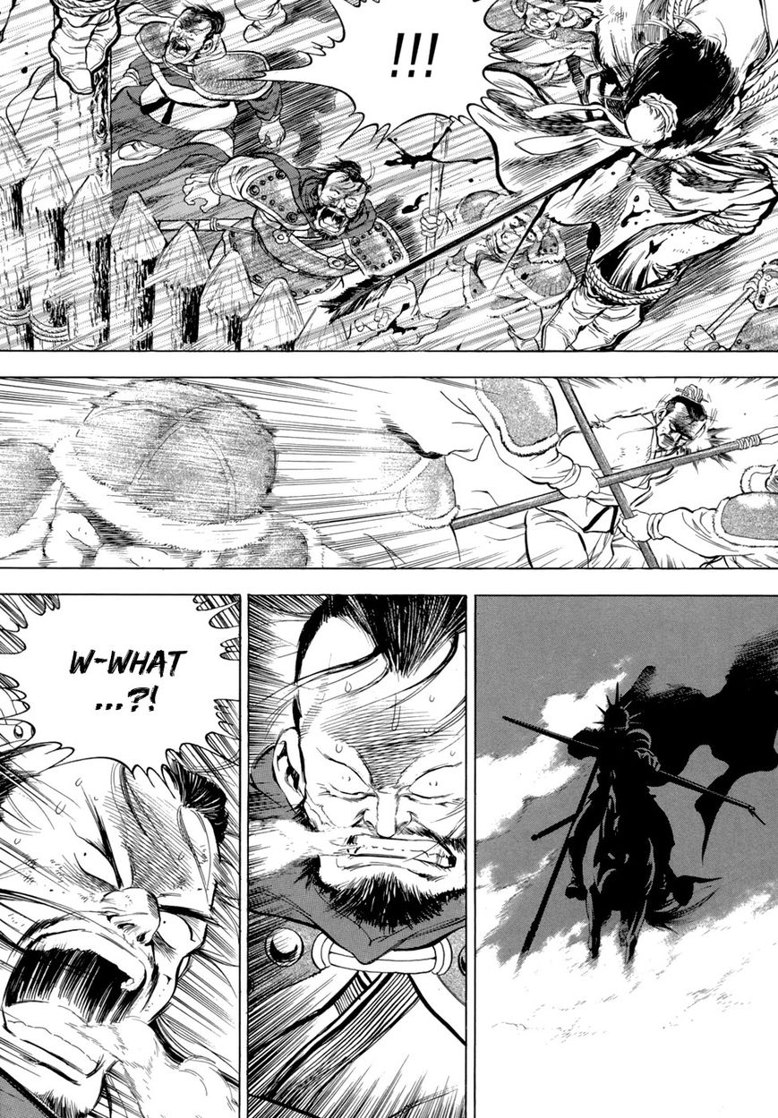 Yongbi Chapter 84 page 14 - Chapter 84