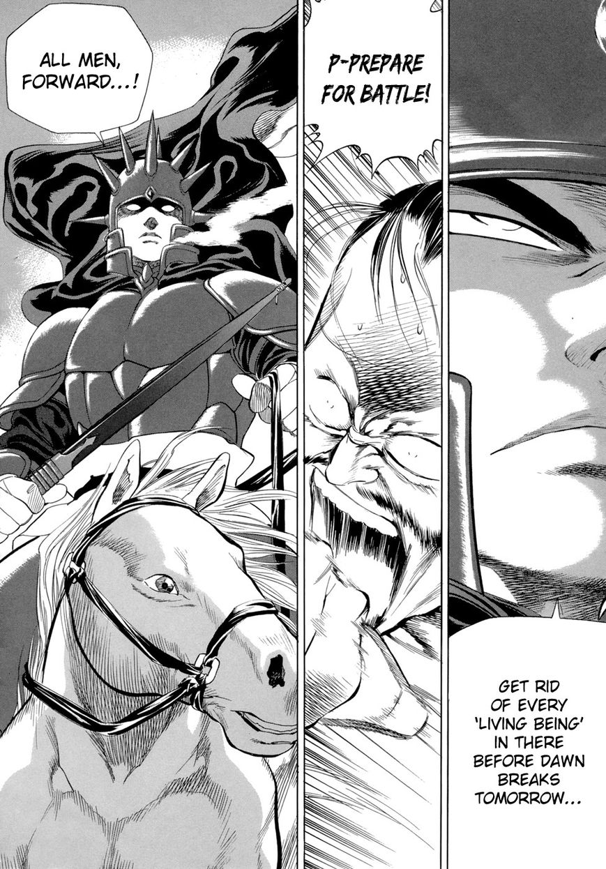 Yongbi Chapter 84 page 15 - Chapter 84