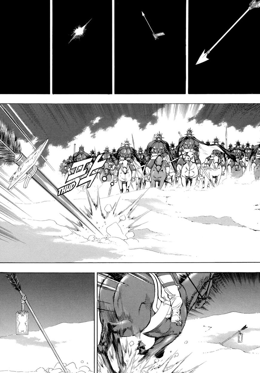 Yongbi Chapter 84 page 5 - Chapter 84