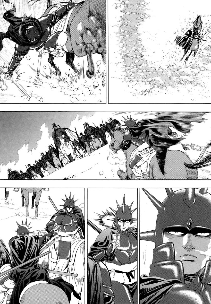 Yongbi Chapter 84 page 6 - Chapter 84