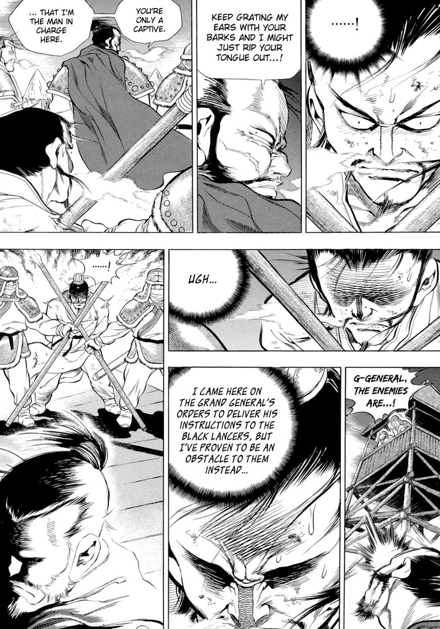 Yongbi Chapter 84 page 9 - Chapter 84