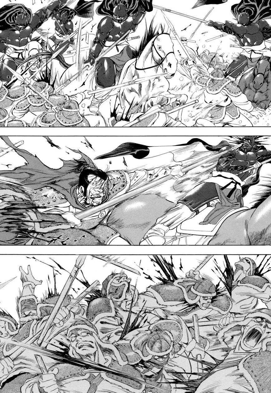 Yongbi Chapter 85 page 11 - Chapter 85