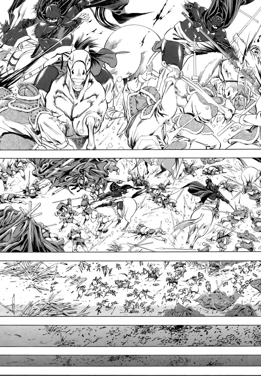 Yongbi Chapter 85 page 12 - Chapter 85