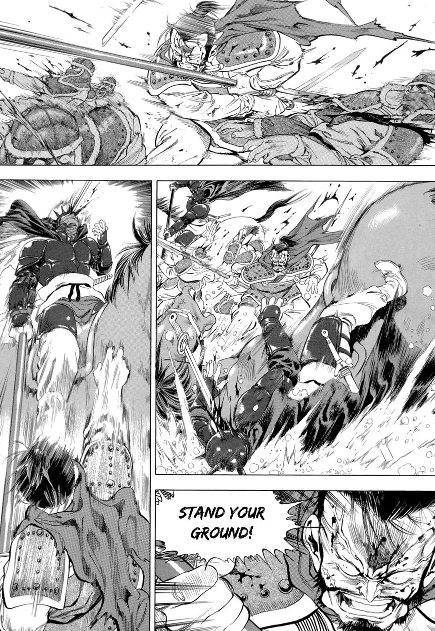 Yongbi Chapter 85 page 9 - Chapter 85