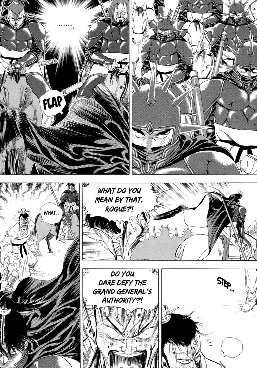 Yongbi Chapter 86 page 12 - Chapter 86