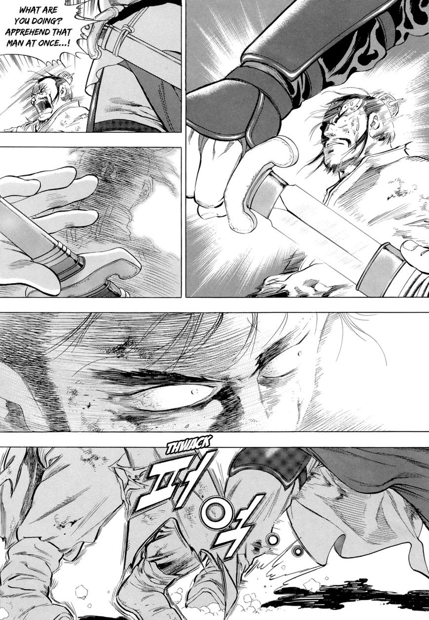 Yongbi Chapter 86 page 13 - Chapter 86