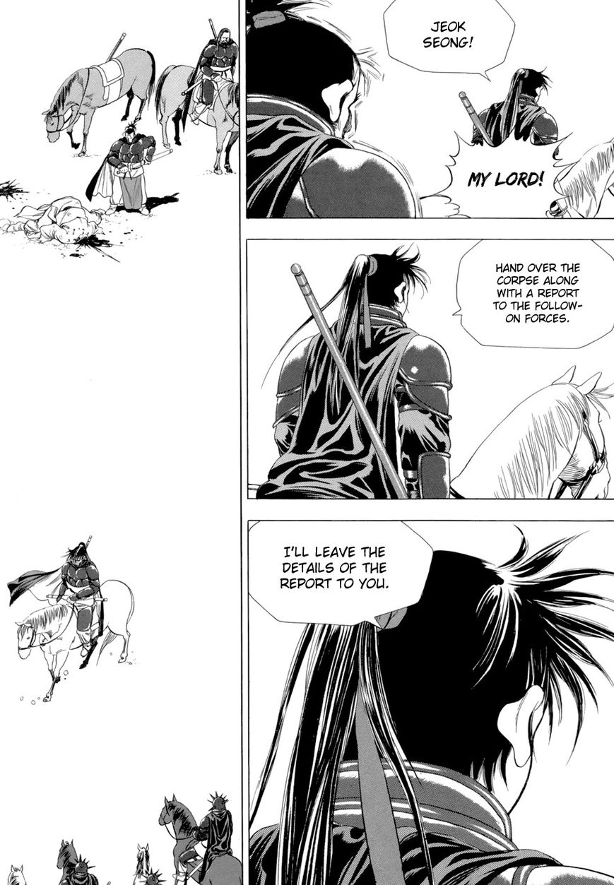 Yongbi Chapter 86 page 15 - Chapter 86
