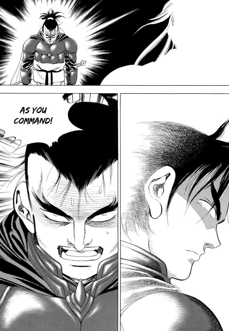 Yongbi Chapter 86 page 16 - Chapter 86