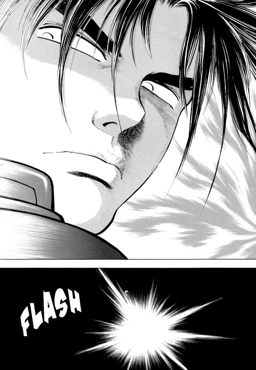 Yongbi Chapter 86 page 17 - Chapter 86