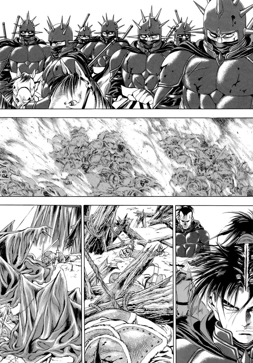 Yongbi Chapter 86 page 5 - Chapter 86