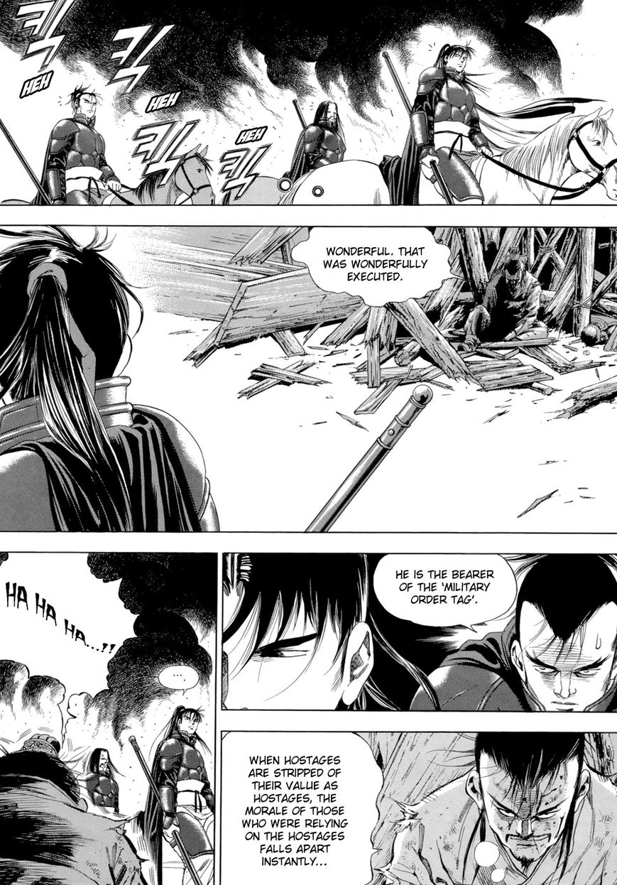 Yongbi Chapter 86 page 6 - Chapter 86