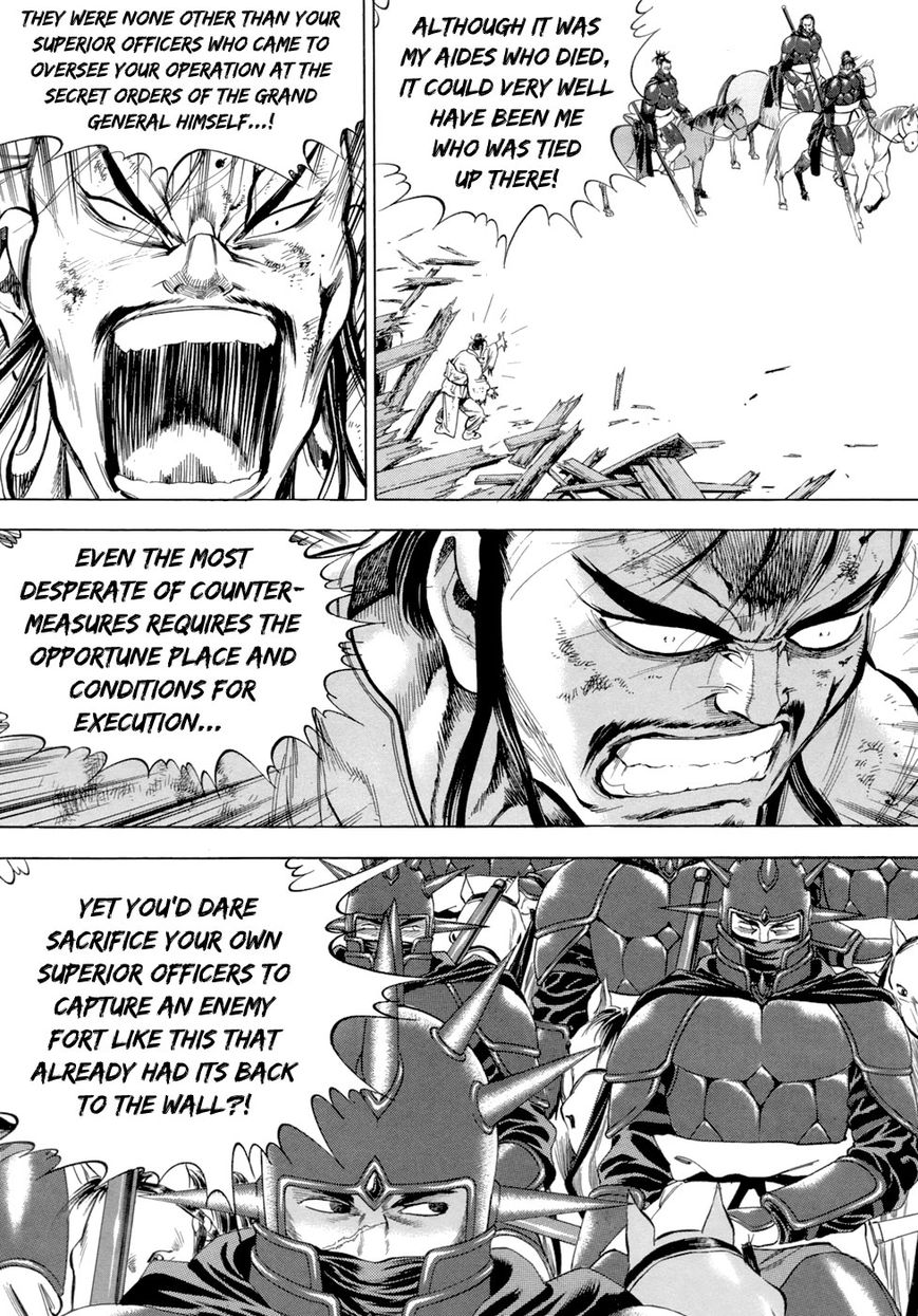 Yongbi Chapter 86 page 8 - Chapter 86