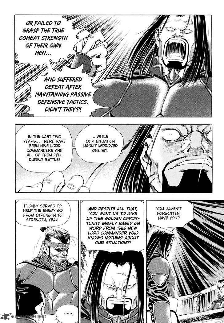 Yongbi Chapter 87 page 12 - Chapter 87