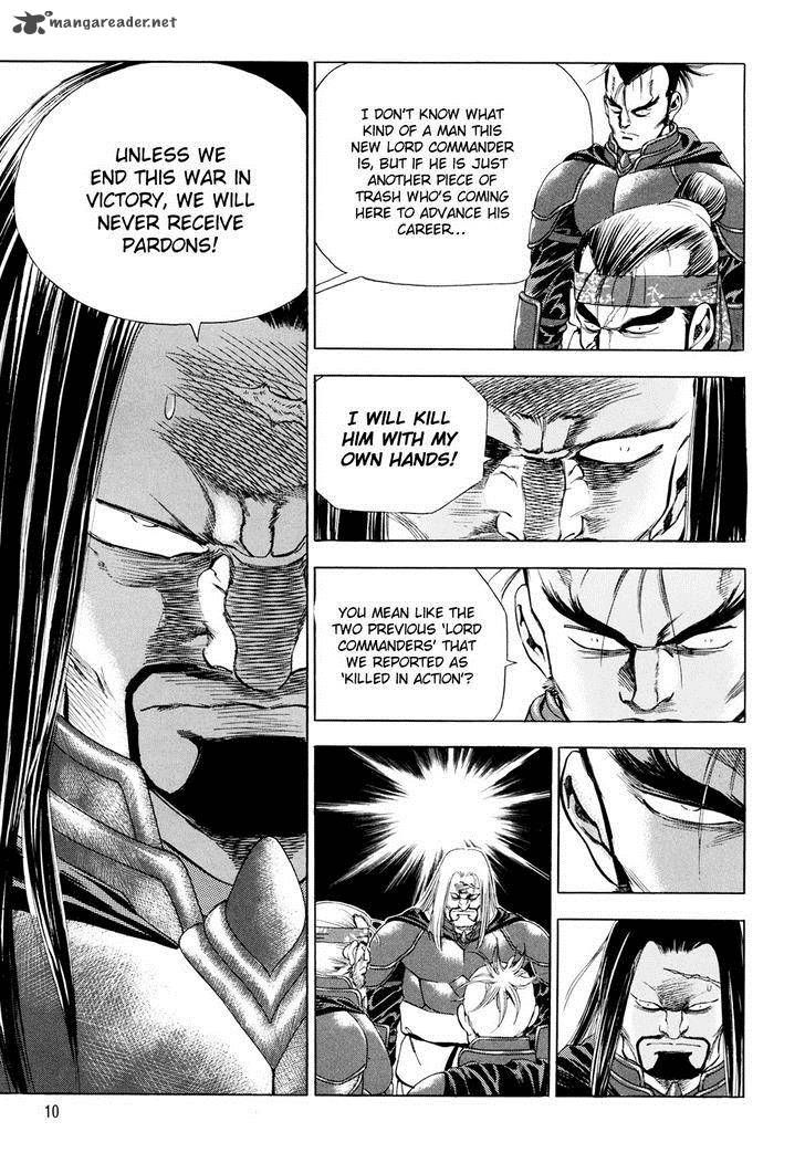 Yongbi Chapter 87 page 13 - Chapter 87