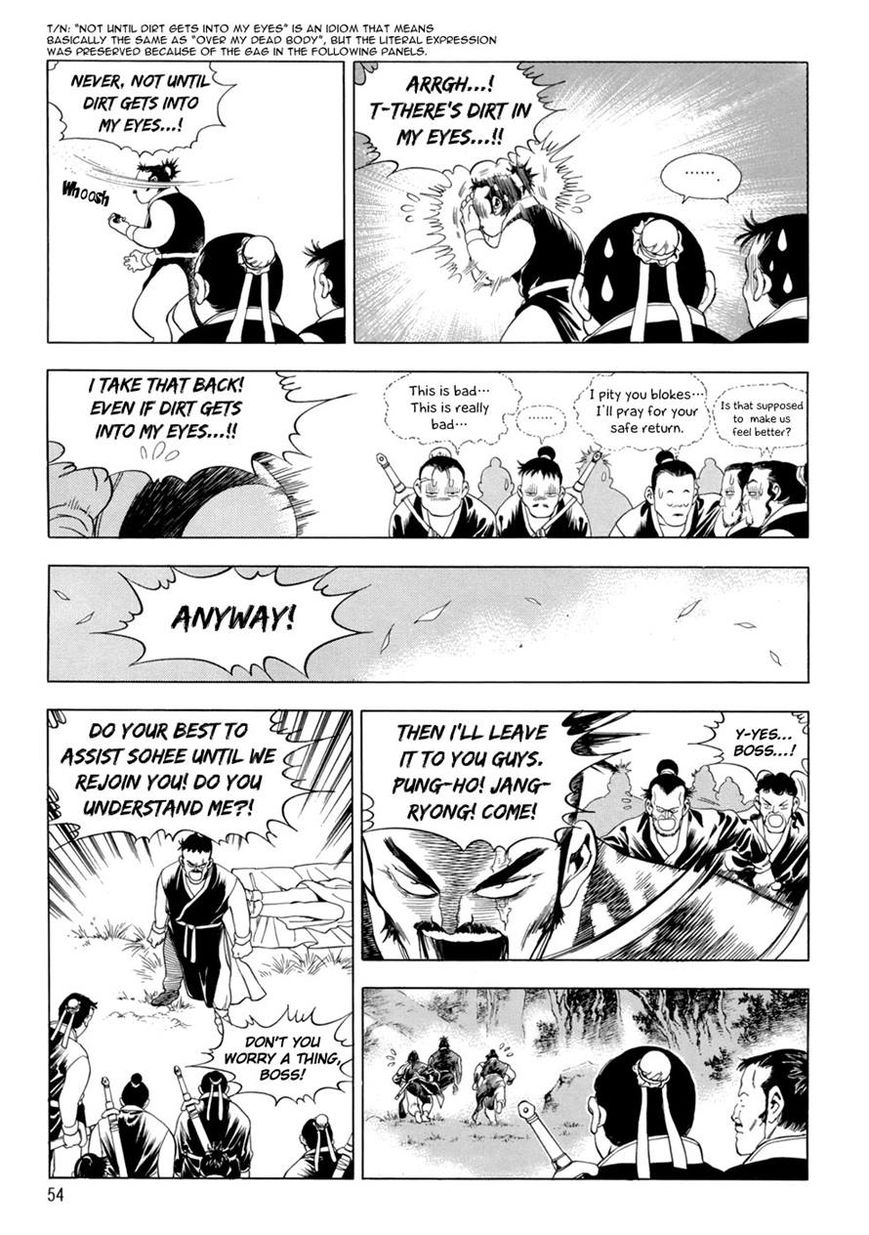 Yongbi Chapter 88 page 12 - Chapter 88
