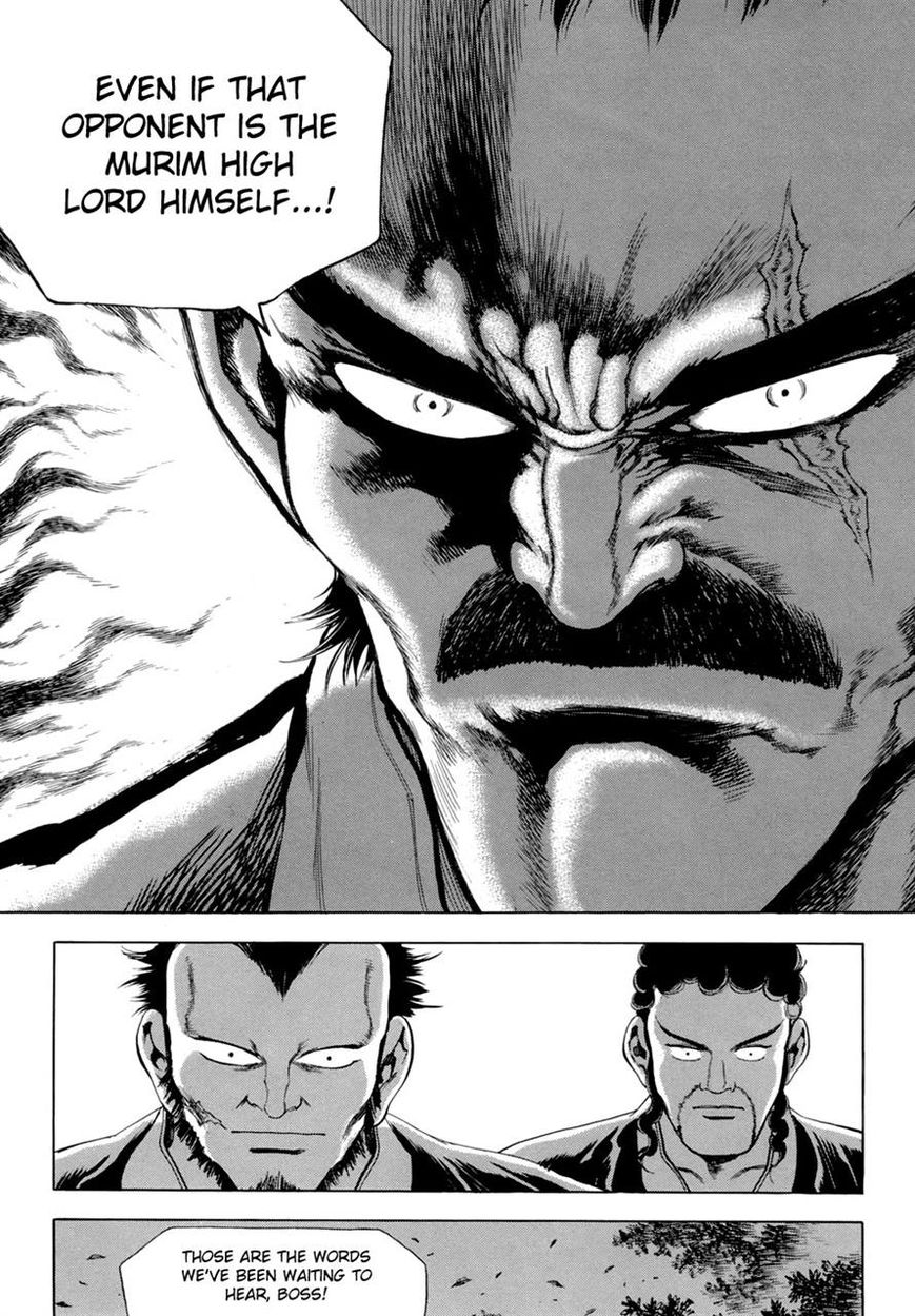 Yongbi Chapter 88 page 17 - Chapter 88