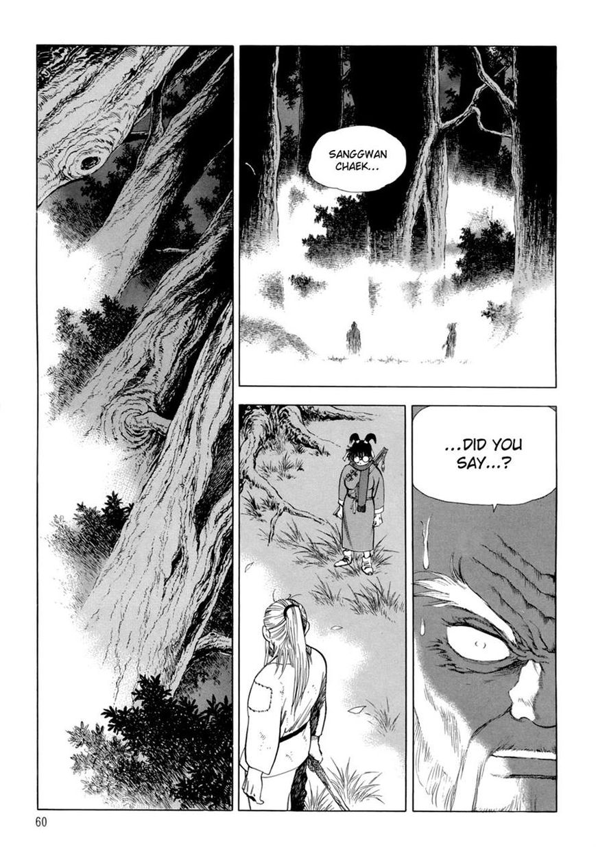 Yongbi Chapter 88 page 18 - Chapter 88