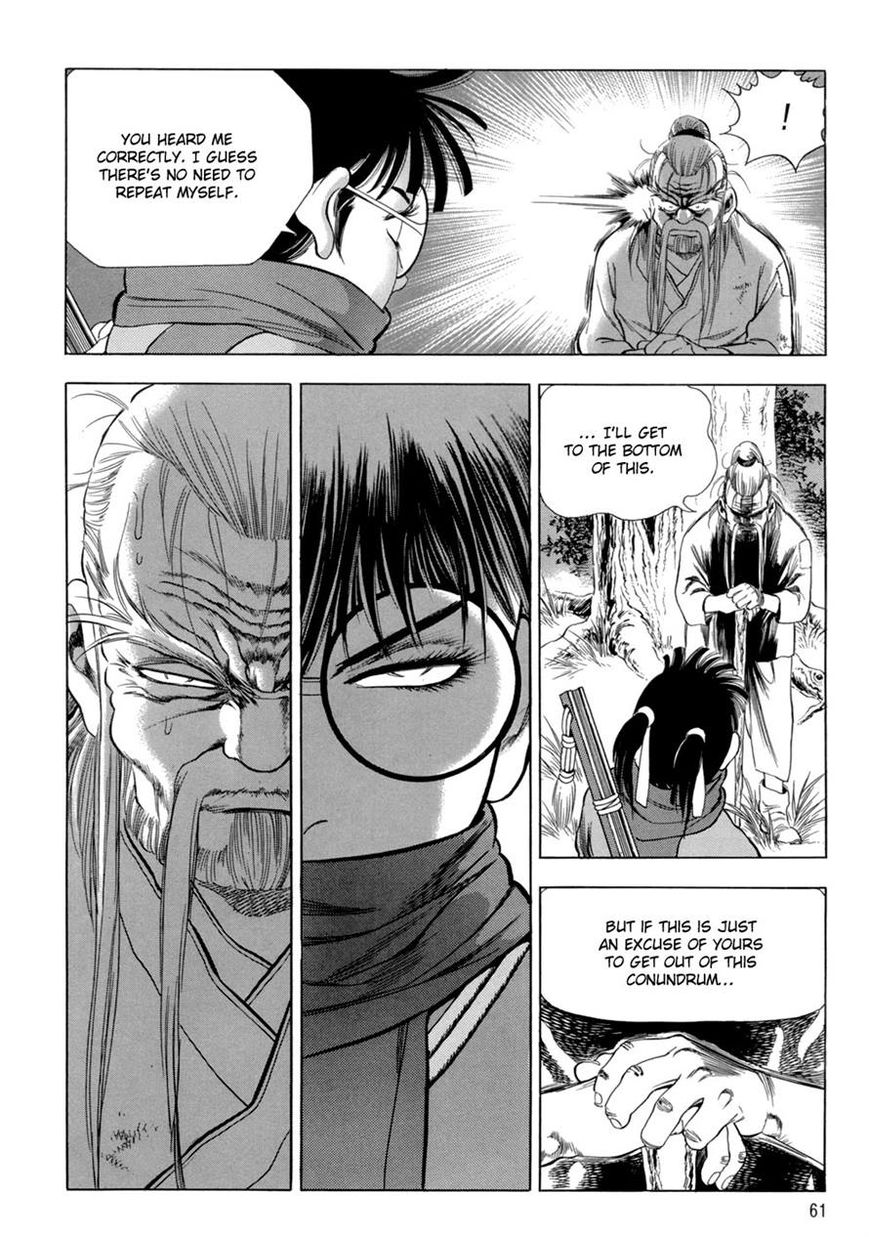 Yongbi Chapter 88 page 19 - Chapter 88