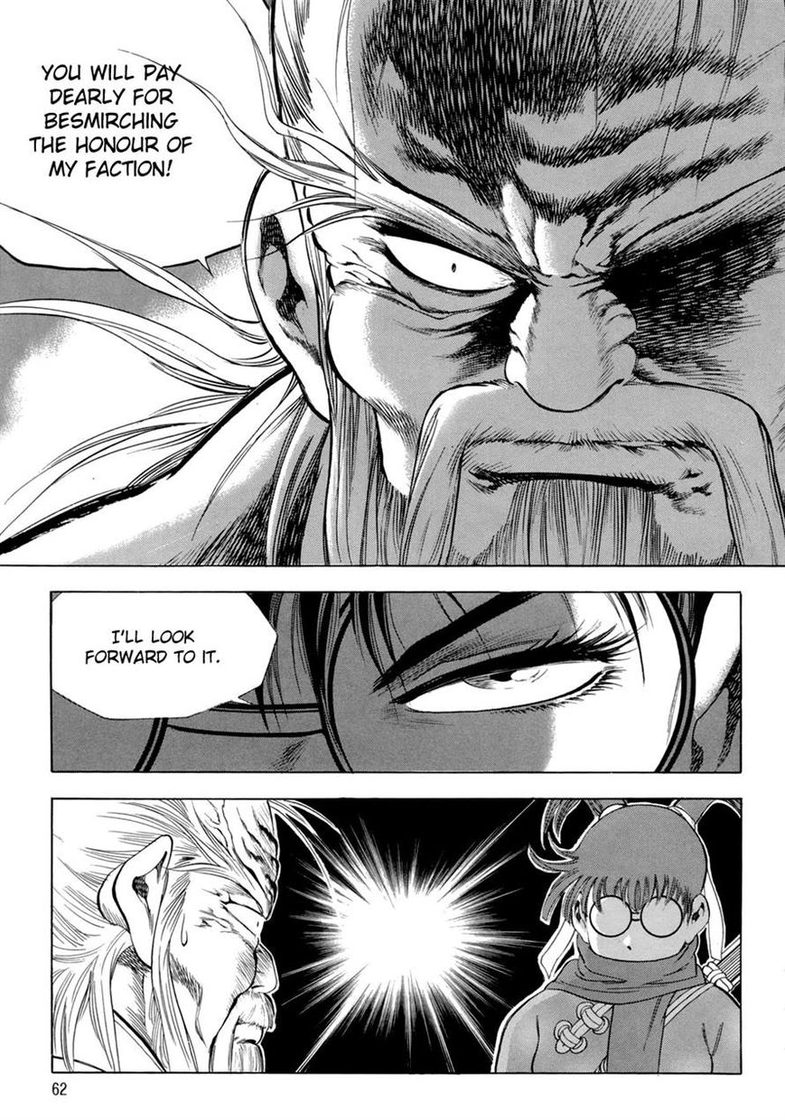 Yongbi Chapter 88 page 20 - Chapter 88