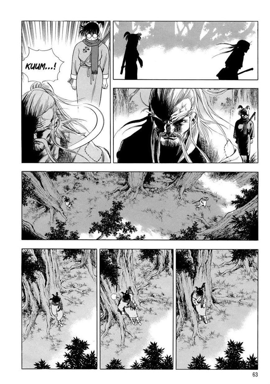 Yongbi Chapter 88 page 21 - Chapter 88