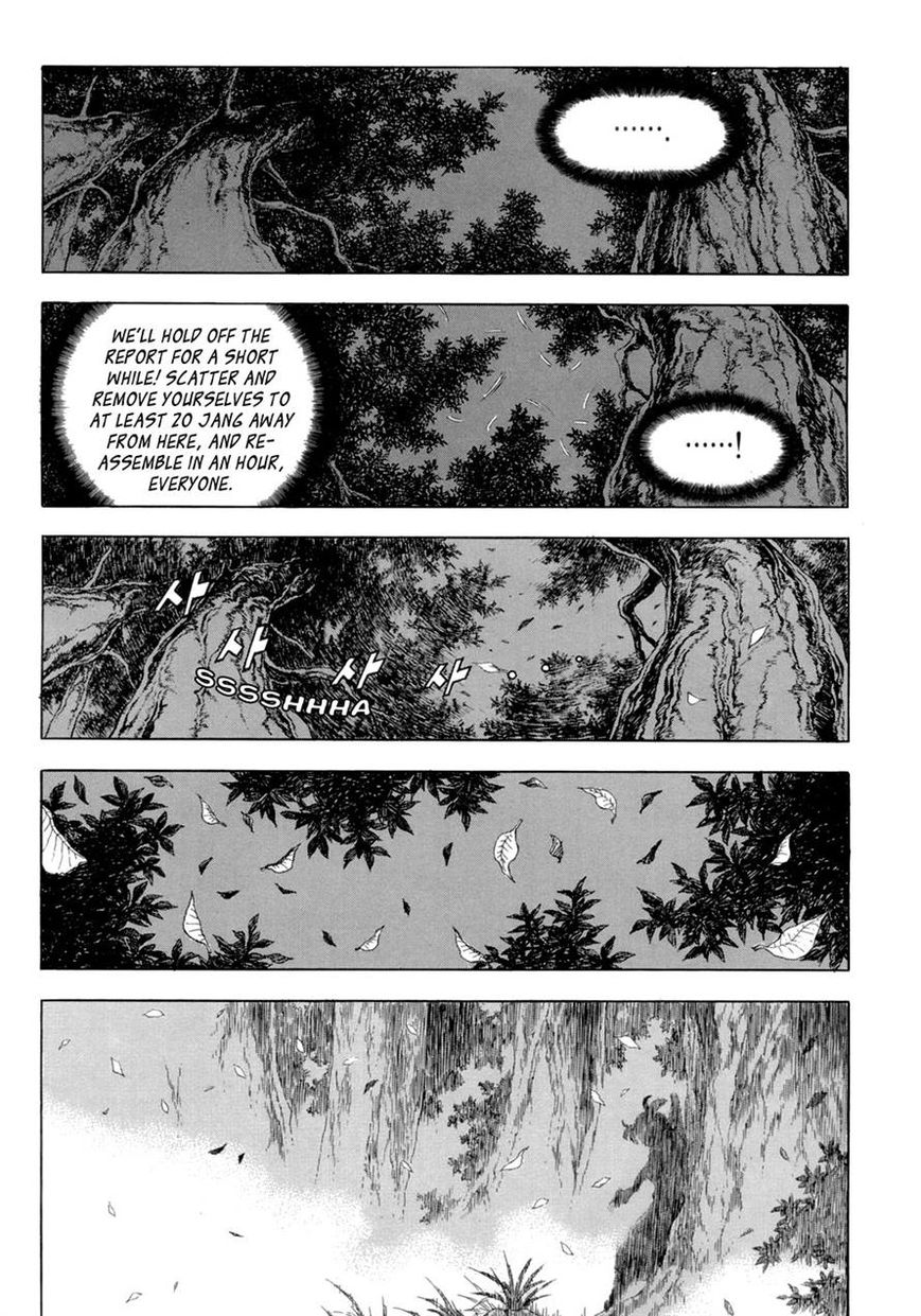 Yongbi Chapter 88 page 22 - Chapter 88