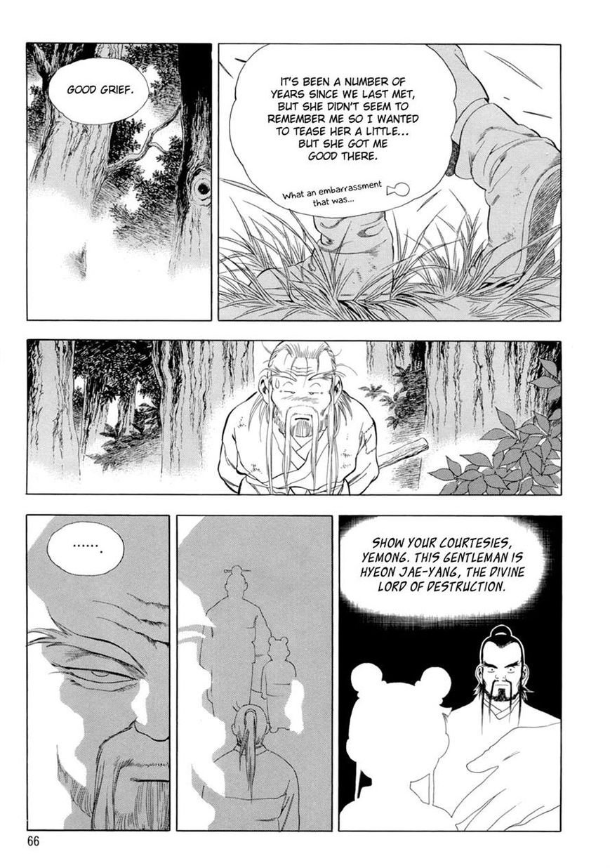Yongbi Chapter 88 page 24 - Chapter 88