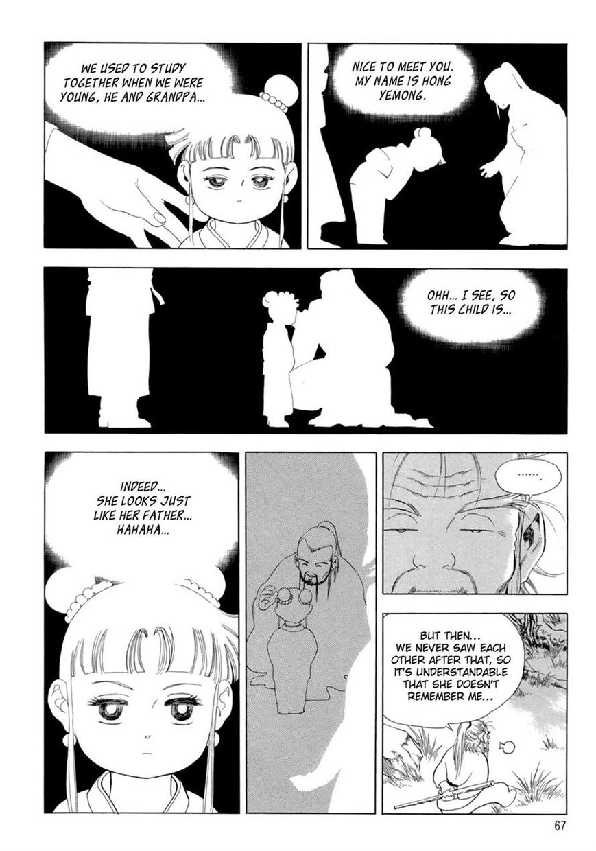 Yongbi Chapter 88 page 25 - Chapter 88