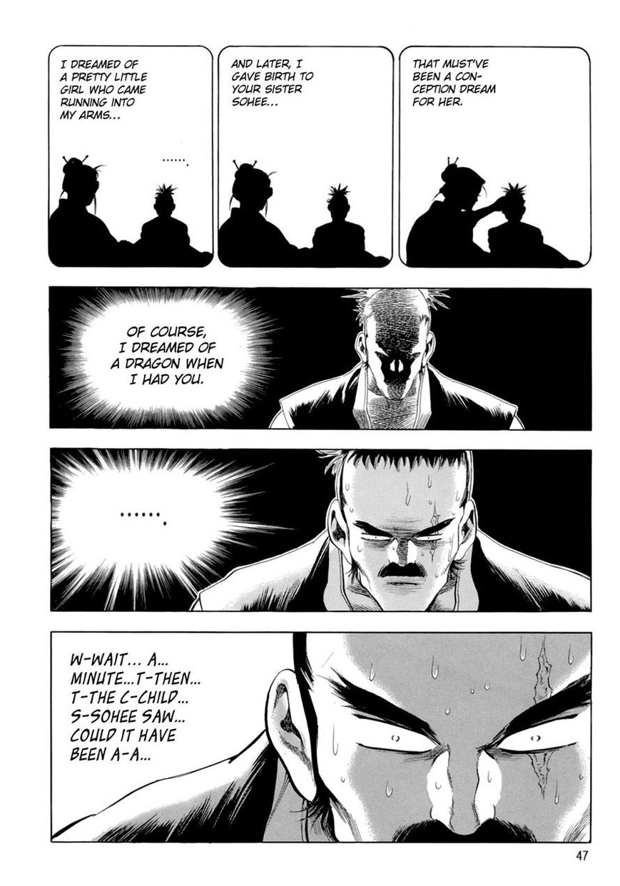 Yongbi Chapter 88 page 5 - Chapter 88