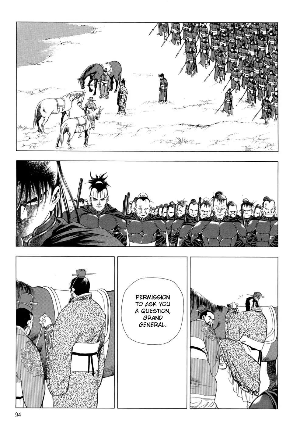 Yongbi Chapter 89 page 14 - Chapter 89