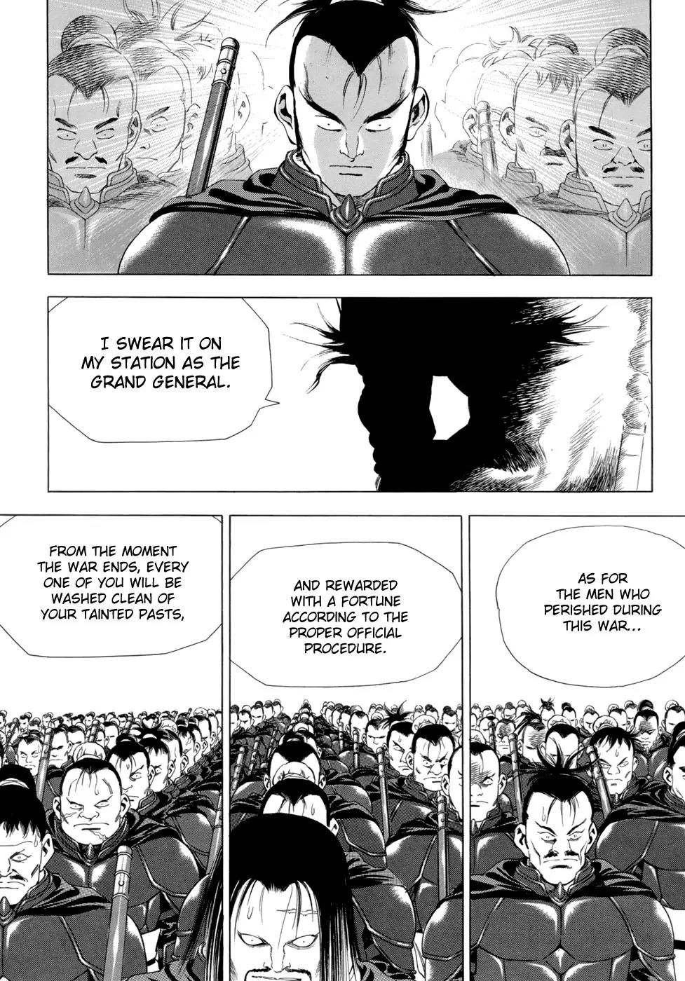Yongbi Chapter 89 page 17 - Chapter 89