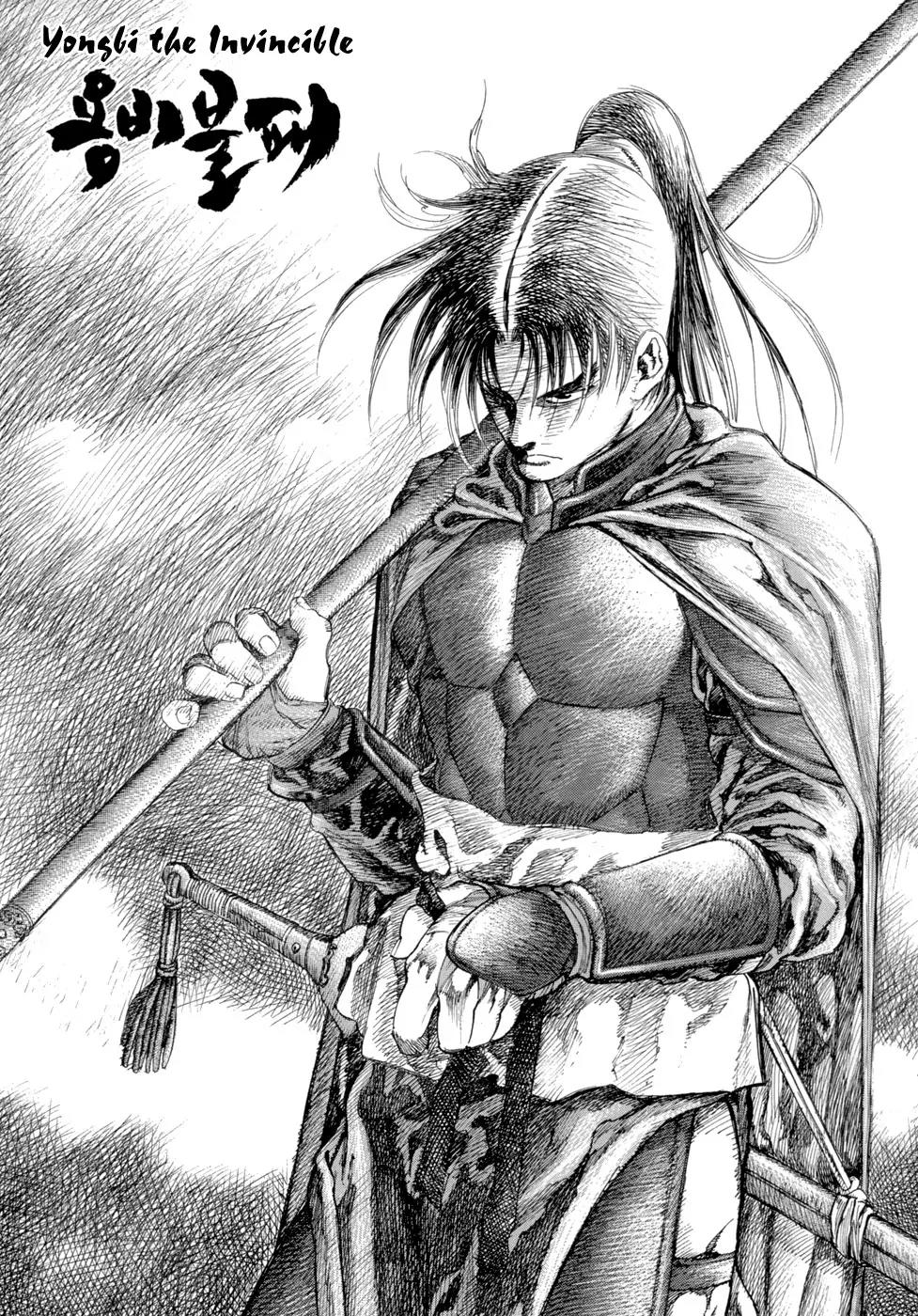 Yongbi Chapter 89 page 3 - Chapter 89