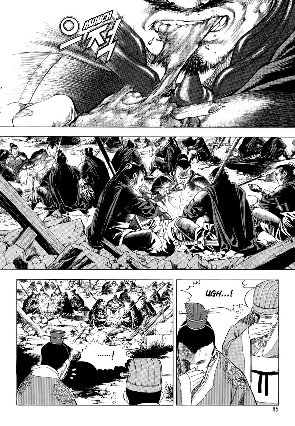 Yongbi Chapter 89 page 5 - Chapter 89