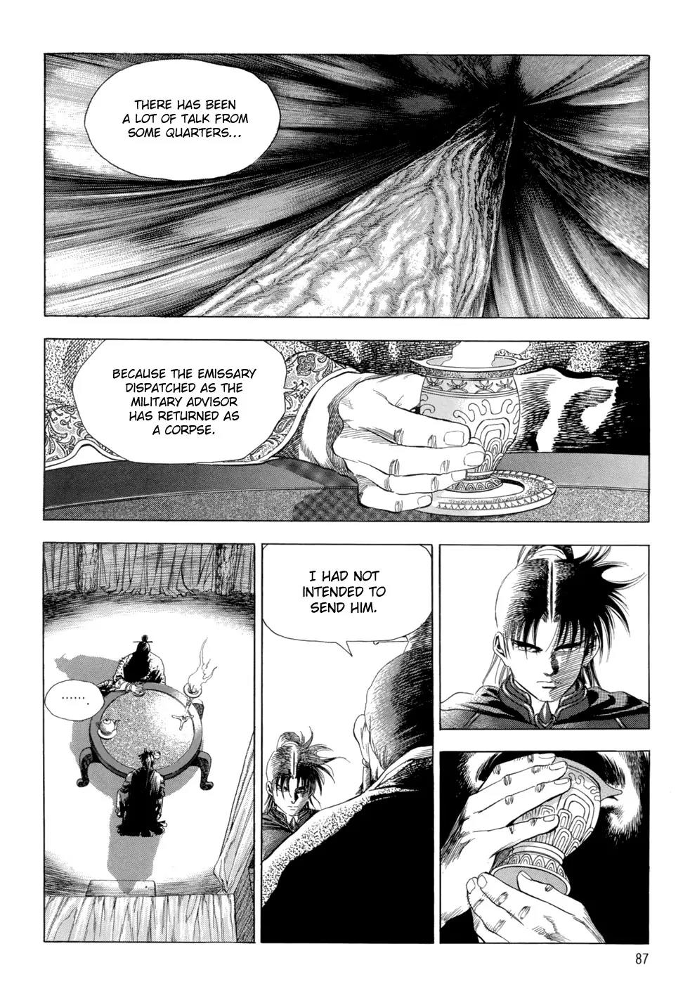 Yongbi Chapter 89 page 7 - Chapter 89
