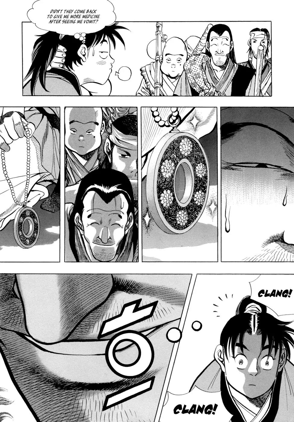 Yongbi Chapter 9 page 19 - Chapter 9