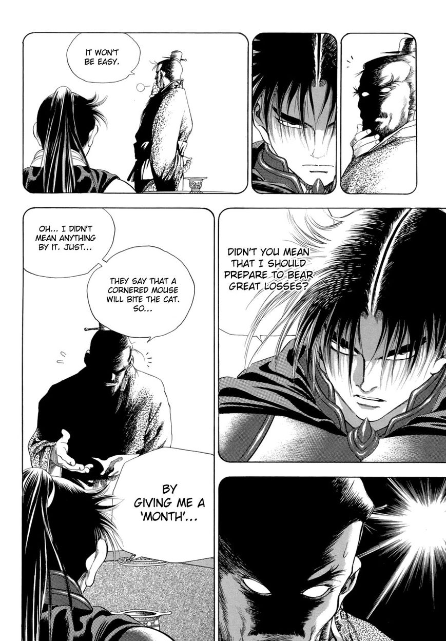 Yongbi Chapter 90 page 16 - Chapter 90