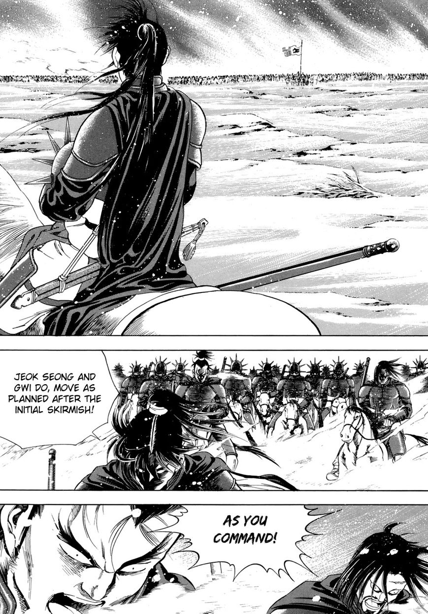 Yongbi Chapter 90 page 22 - Chapter 90