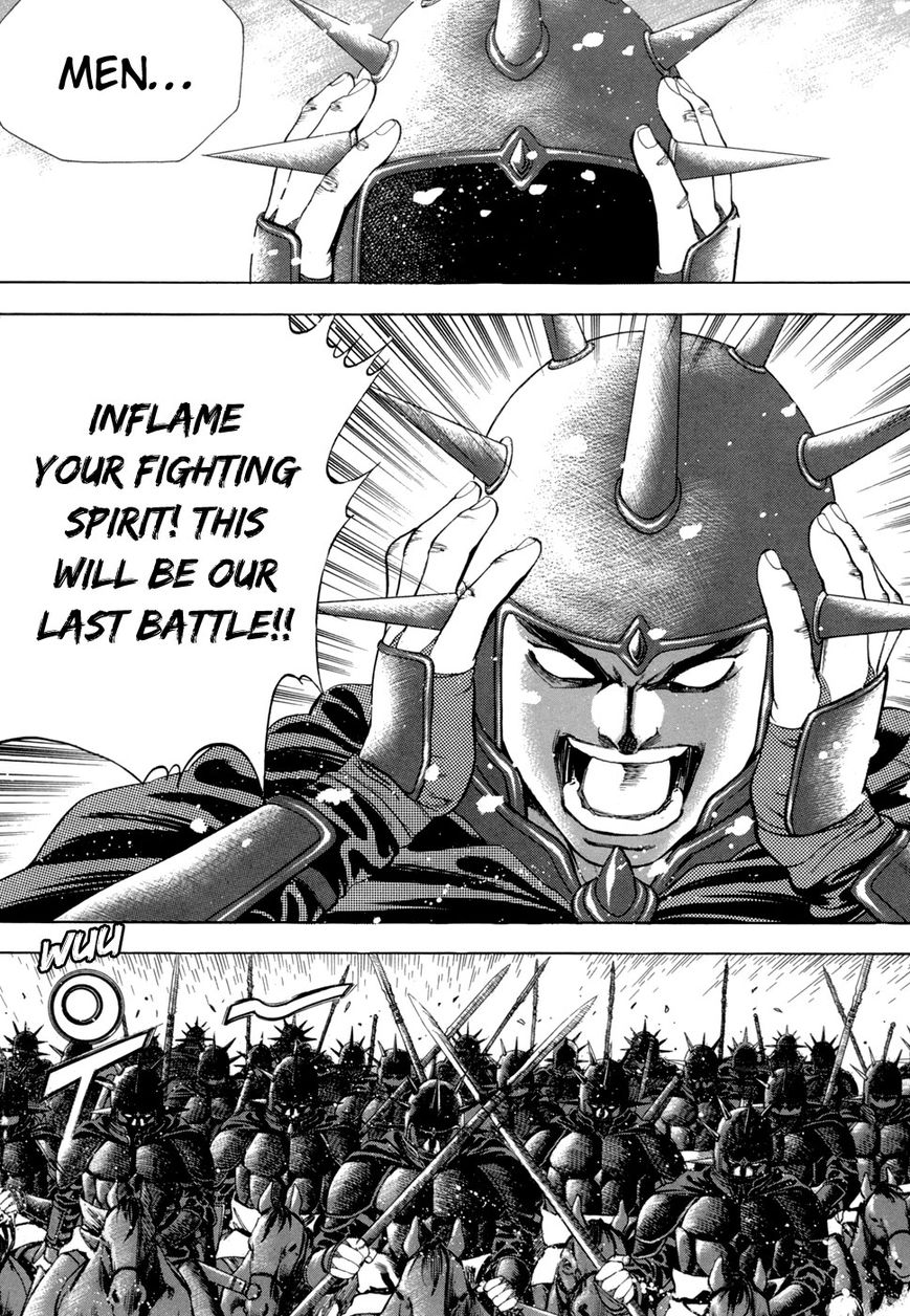 Yongbi Chapter 90 page 23 - Chapter 90
