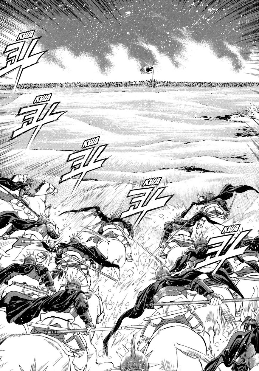 Yongbi Chapter 90 page 26 - Chapter 90