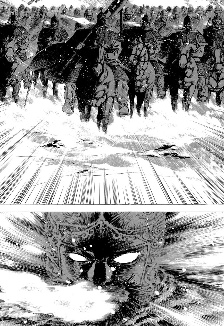 Yongbi Chapter 90 page 27 - Chapter 90