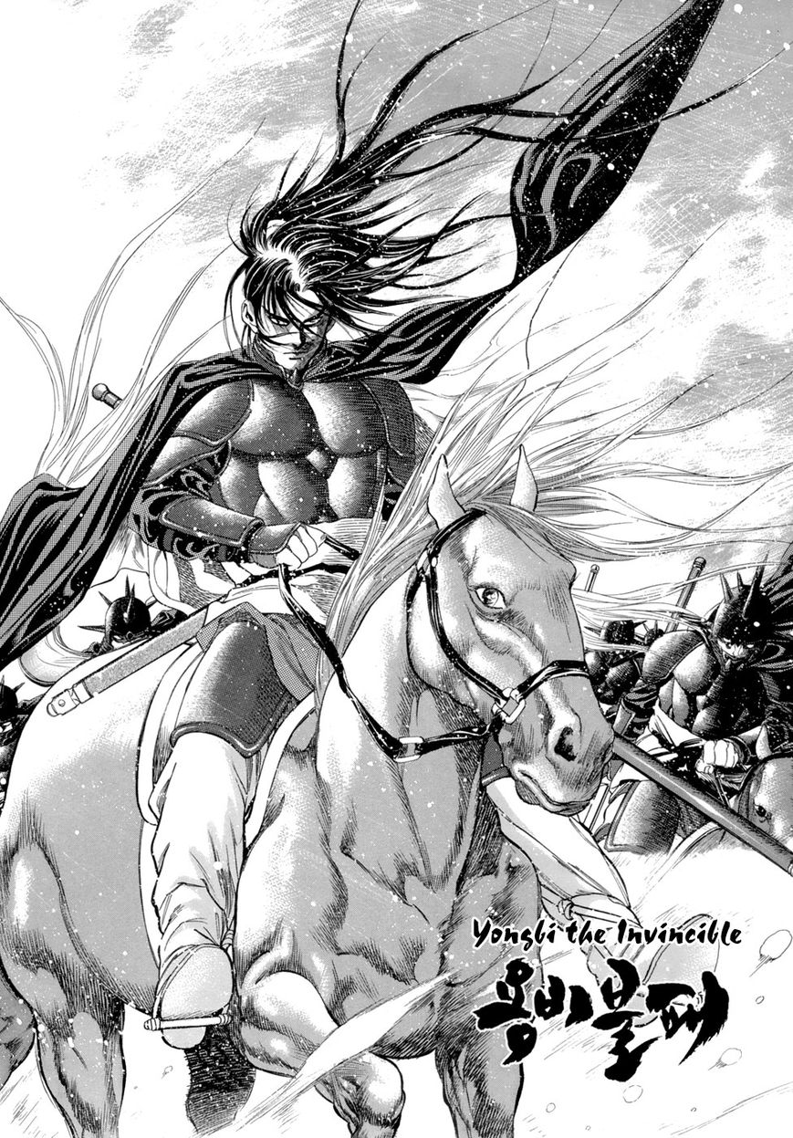 Yongbi Chapter 90 page 3 - Chapter 90