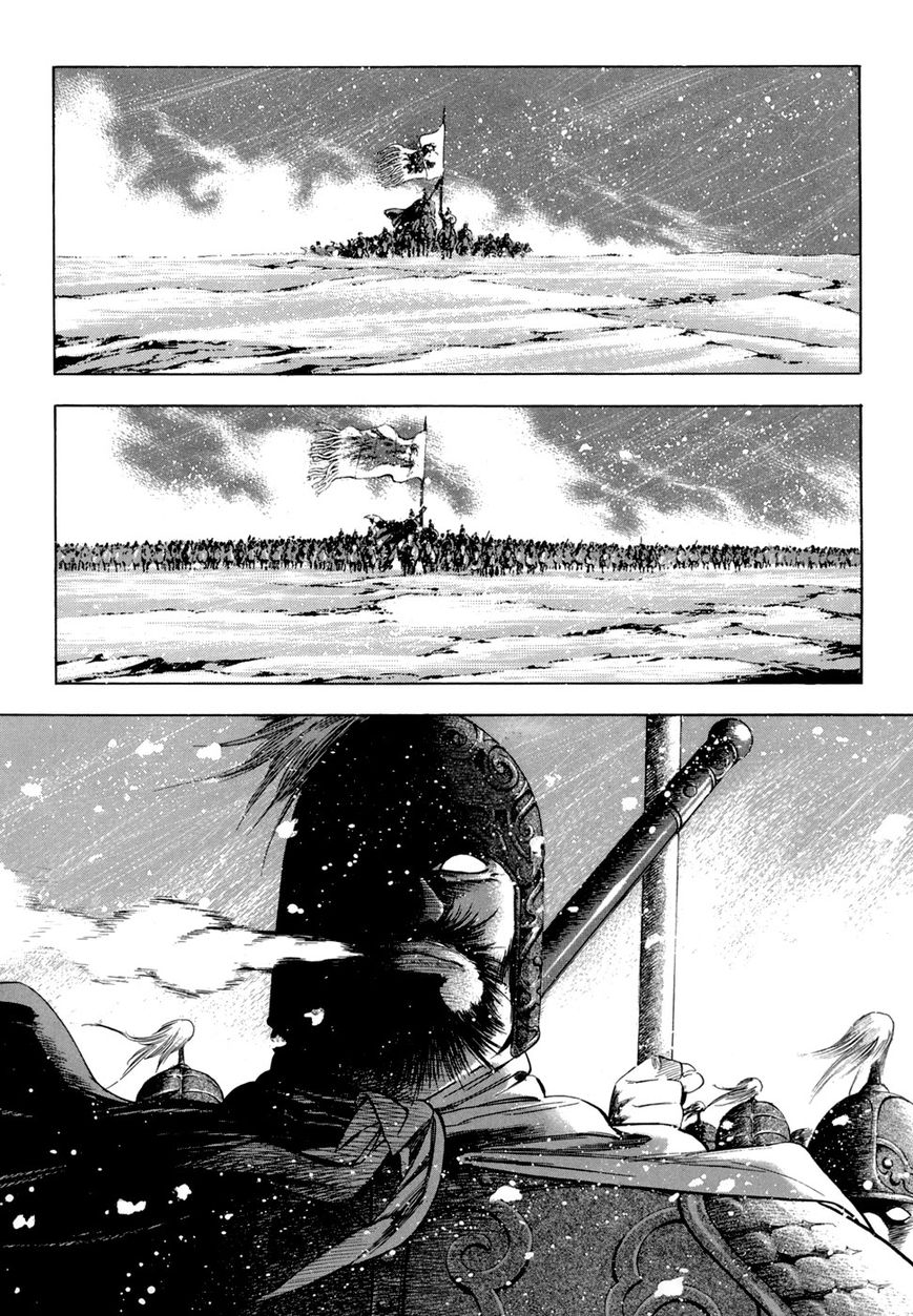 Yongbi Chapter 90 page 5 - Chapter 90