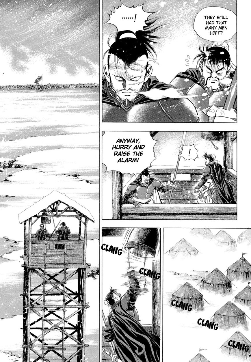 Yongbi Chapter 90 page 6 - Chapter 90