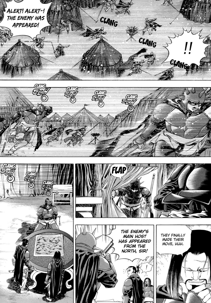 Yongbi Chapter 90 page 7 - Chapter 90