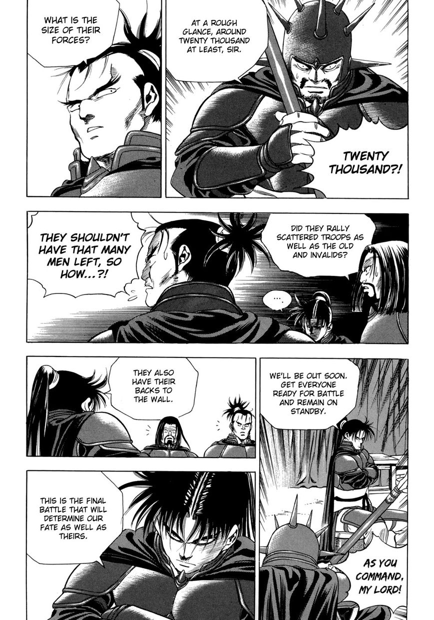 Yongbi Chapter 90 page 8 - Chapter 90