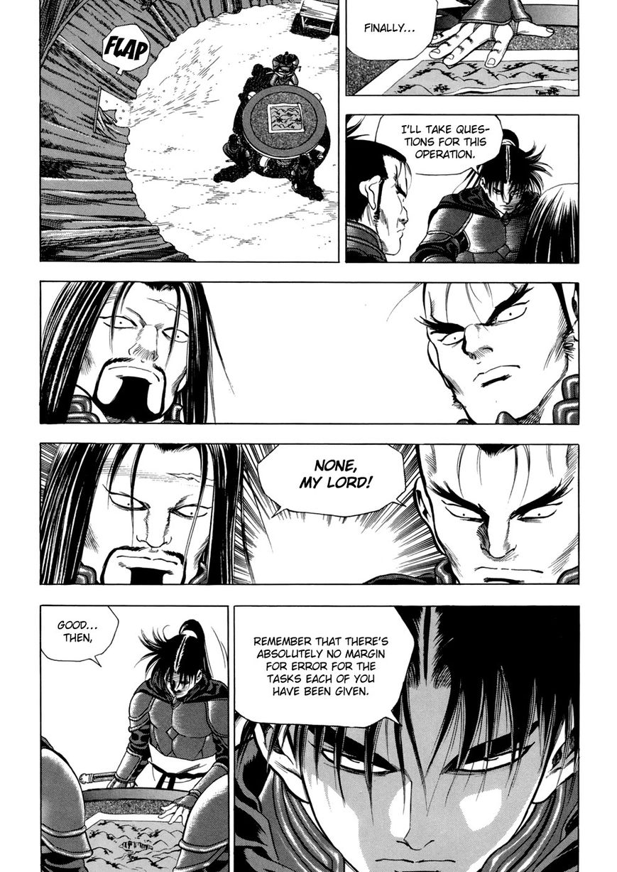 Yongbi Chapter 90 page 9 - Chapter 90