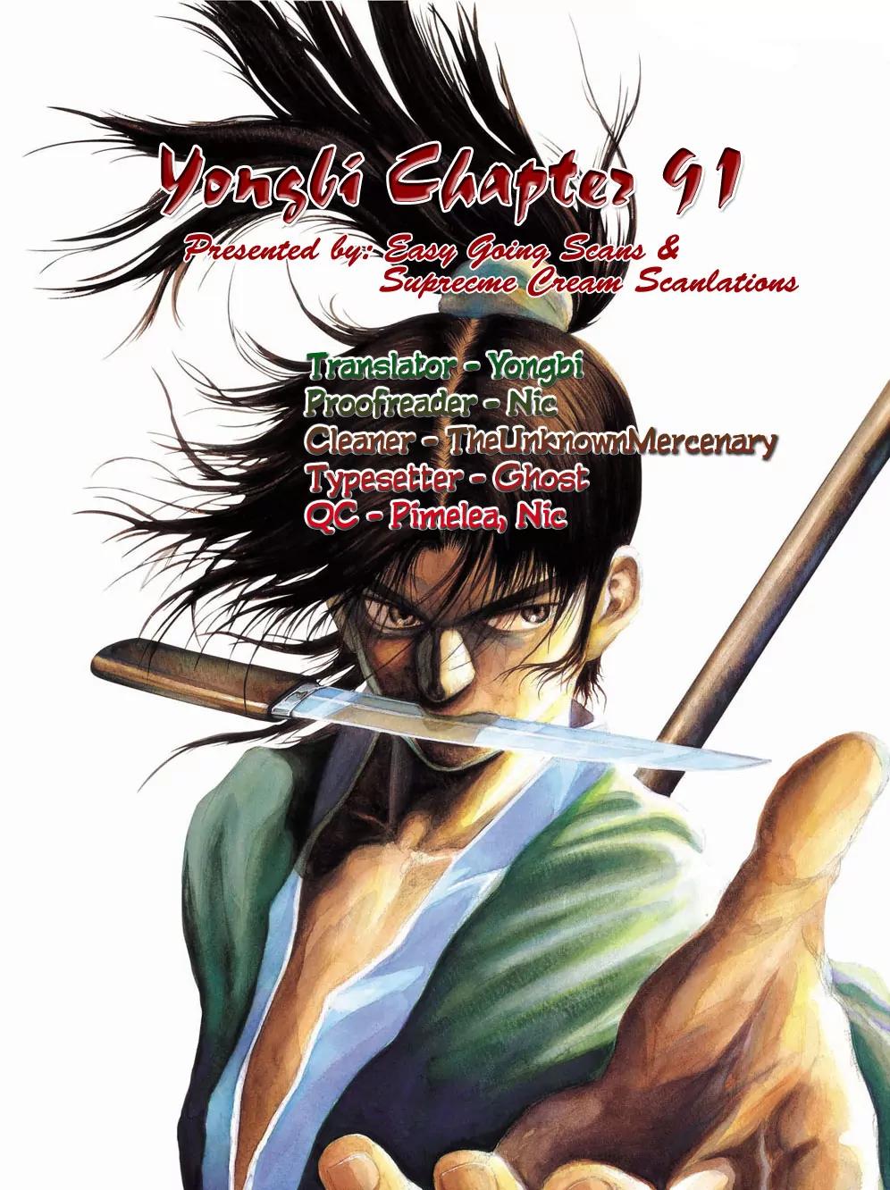 Yongbi Chapter 91 page 1 - Chapter 91