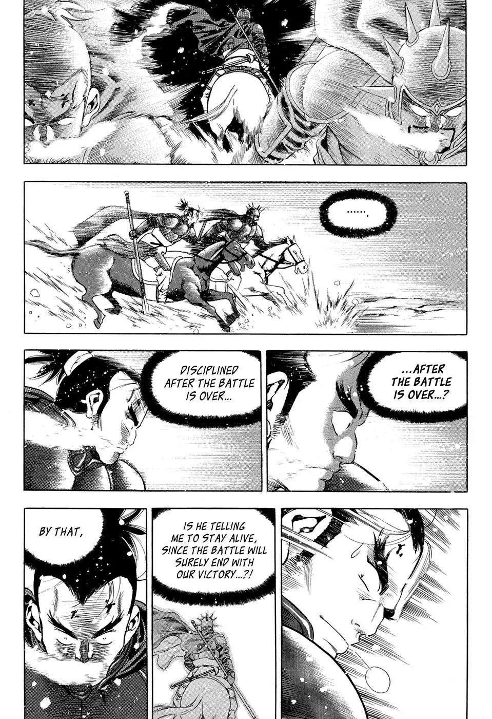 Yongbi Chapter 91 page 15 - Chapter 91