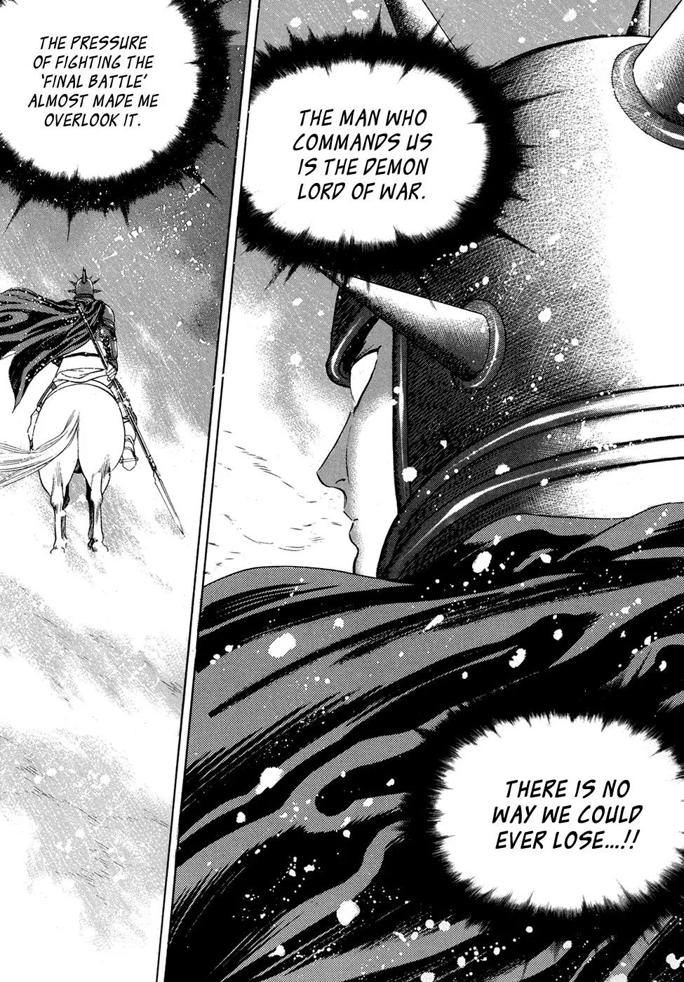 Yongbi Chapter 91 page 16 - Chapter 91